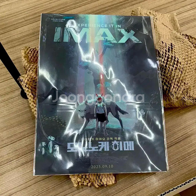 모노노케 히메 아이맥스포스터 오리지널티켓AB 지브리영화--1