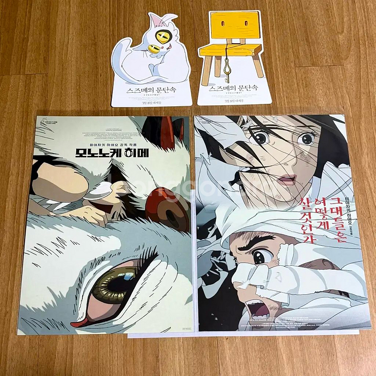 모노노케 히메 아이맥스포스터 오리지널티켓AB 지브리영화--3