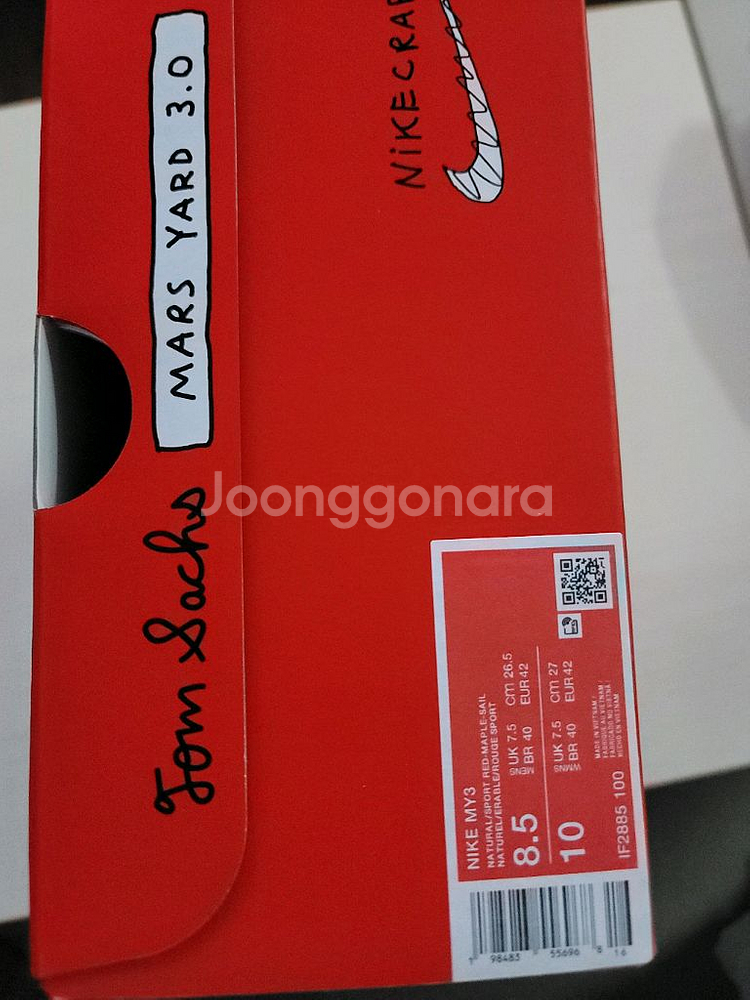 [265]나이키 x 톰삭스 마스야드 3.0--7