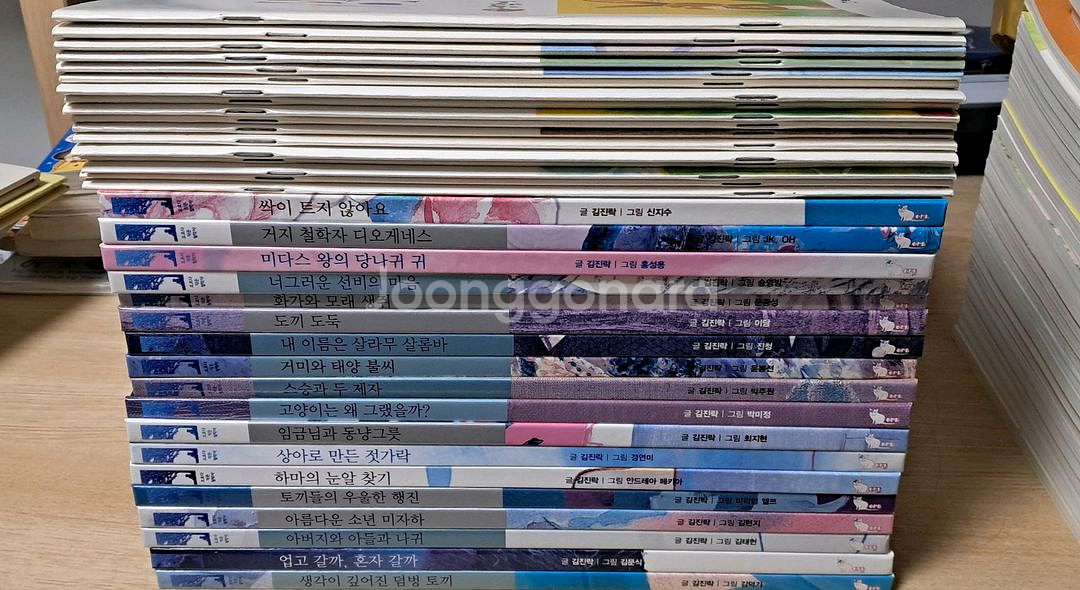 오르다 작은철학관( 워크북포함)--0