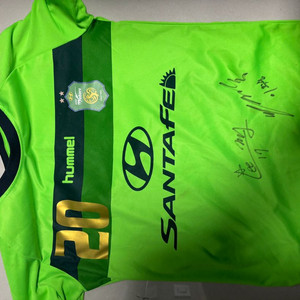 k리그 전북현대 유니폼 세트 + 국대 머플러