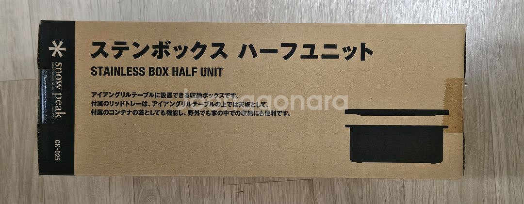 스노우피크 igt 관련 제품--0