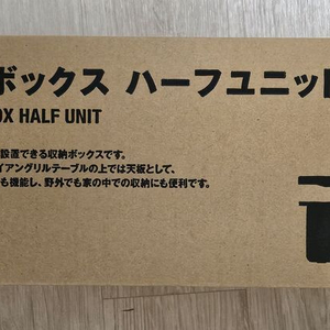 스노우피크 igt 관련 제품