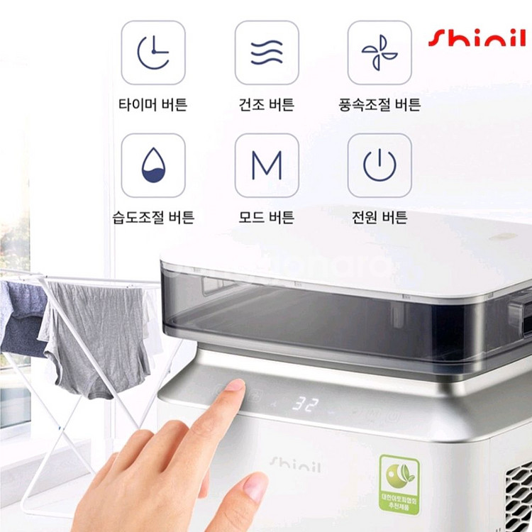 신일제습기 18리터 새제품--3