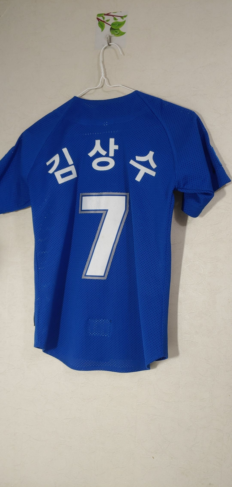 삼성 라이온즈 김상수 왕조 유니폼 70 7호 이미지