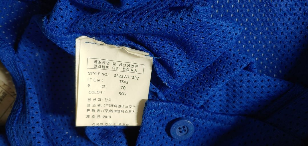 삼성 라이온즈 김상수 왕조 유니폼 70 7호 이미지