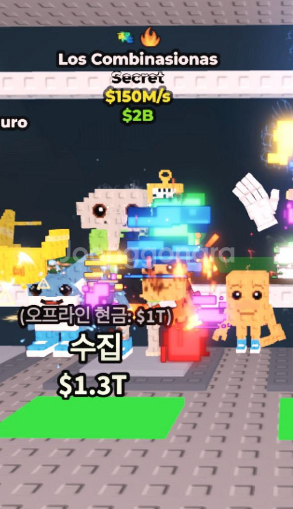 브레인롯으 훔치기 150m 로콤 로스 콤비 싸게 팝니다--0