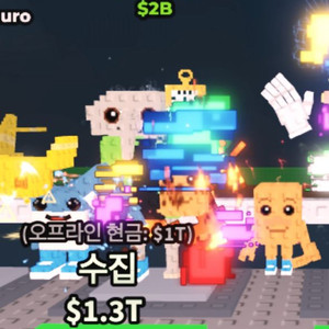 브레인롯으 훔치기 150m 로콤 로스 콤비 싸게 팝니다