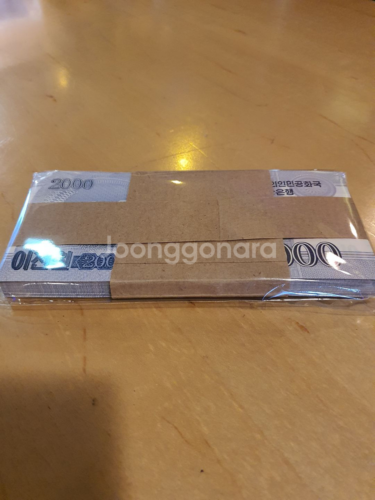 북한 2018년 2000원 기념 지폐--3