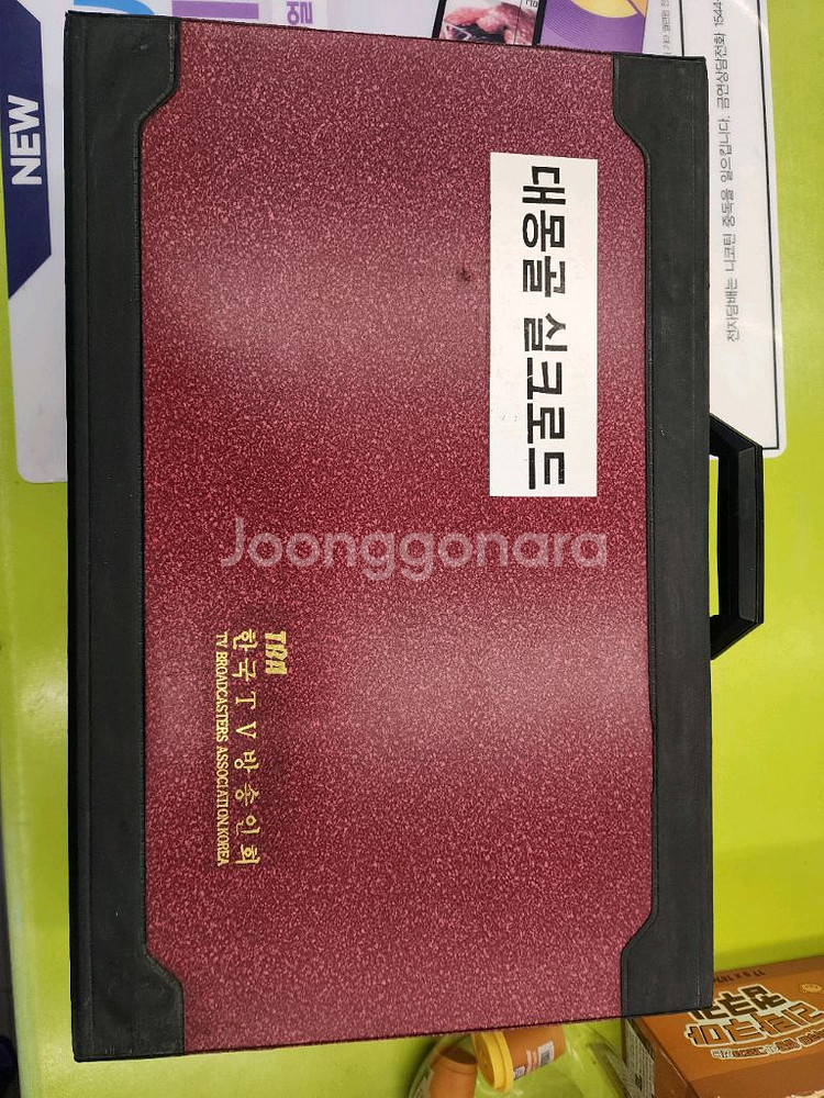 비디오테이프 vhs mbc다큐 대몽골실크로드--0