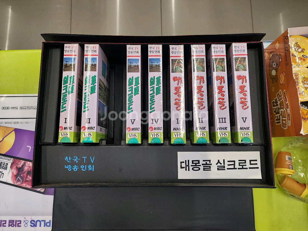 비디오테이프 vhs mbc다큐 대몽골실크로드--2