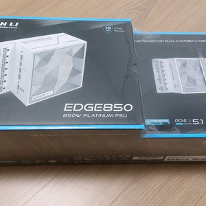 리안리 EDGE 850W 80PLUS플래티넘 화이트