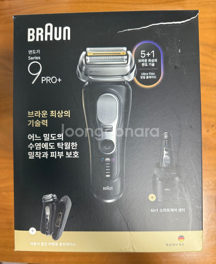 브라운 면도기 9pro+, 울트라씬 +파워케이스 세트--0