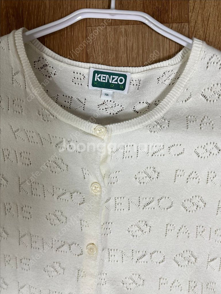 겐조 여아 가디건--2