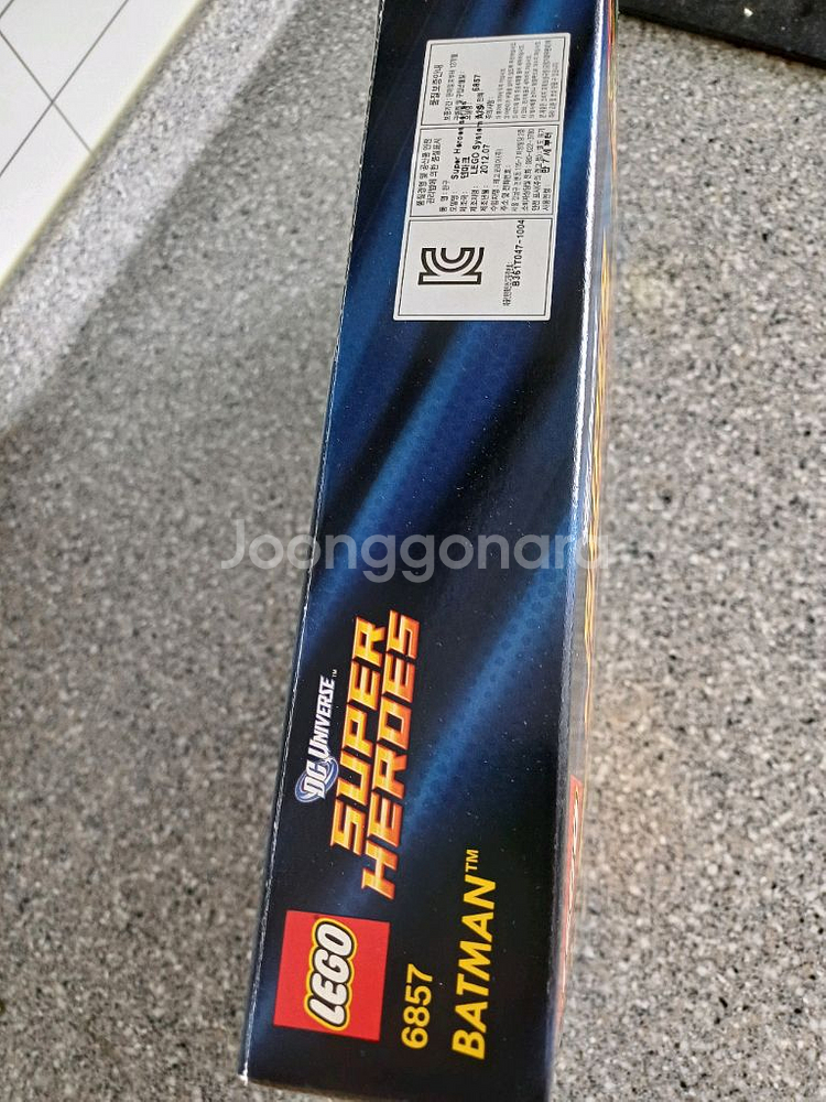레고 6857 배트맨 미개봉--2