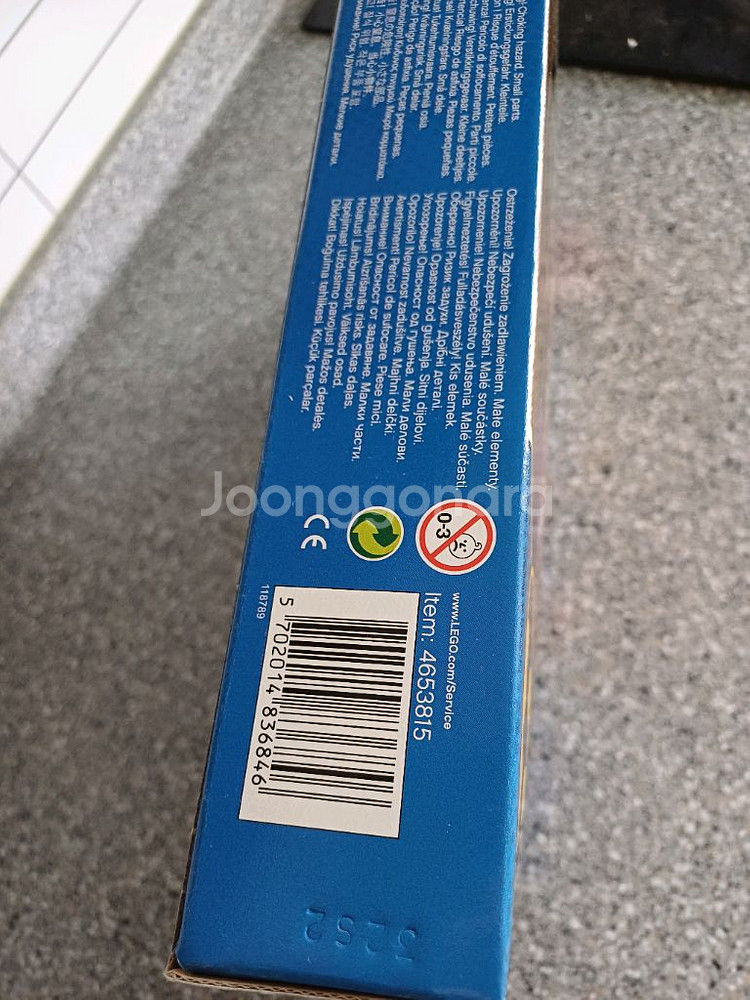 레고 6857 배트맨 미개봉--3