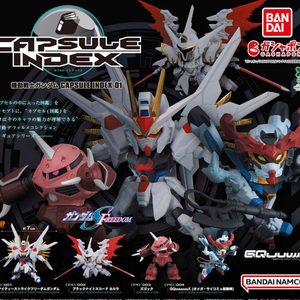 모빌슈트 건담 캡슐 인덱스 프리덤 카룰라 일괄