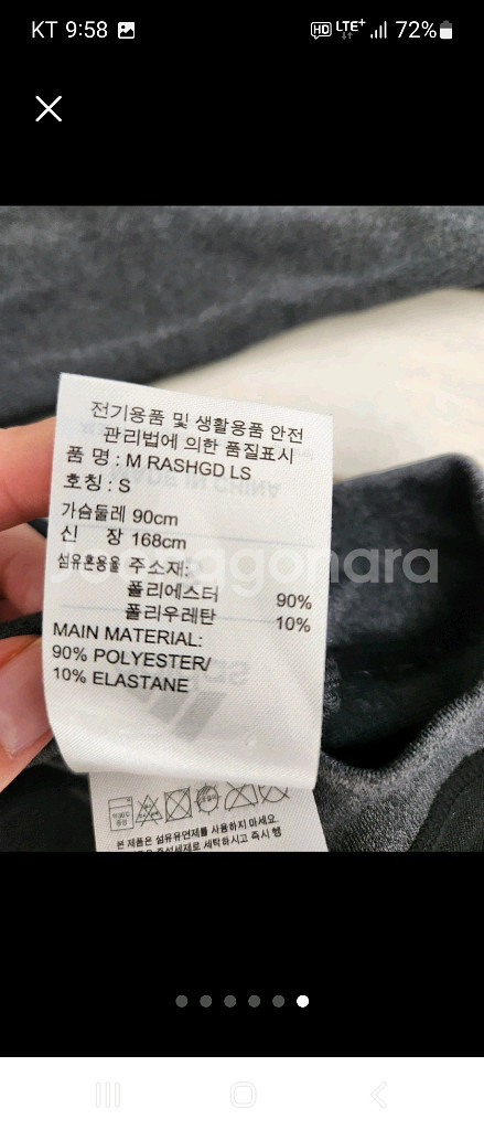 아디다스 긴팔티셔츠(래쉬가드) s깨끗해요~--5