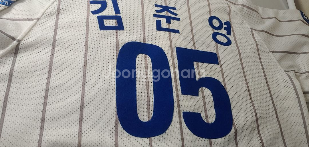 삼성 라이온즈 김준영 왕조유니폼 110--3