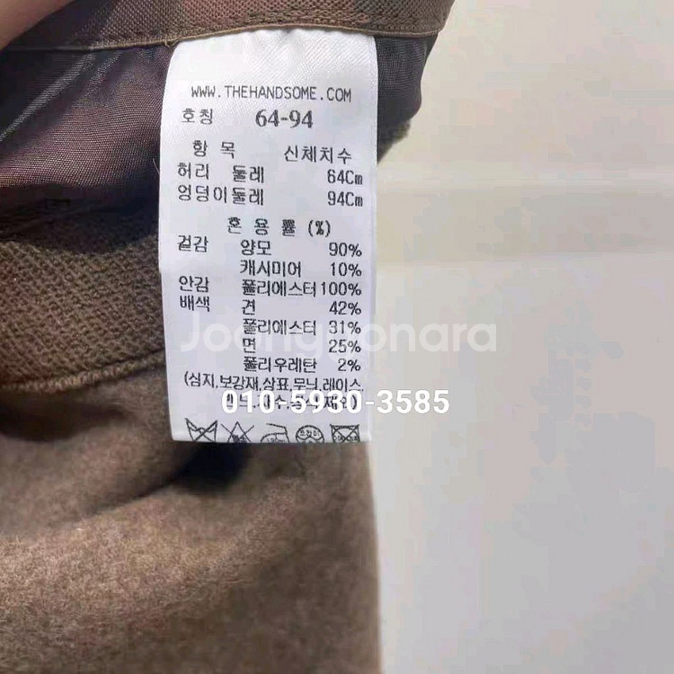 더캐시미어 25 완판 스커트--9
