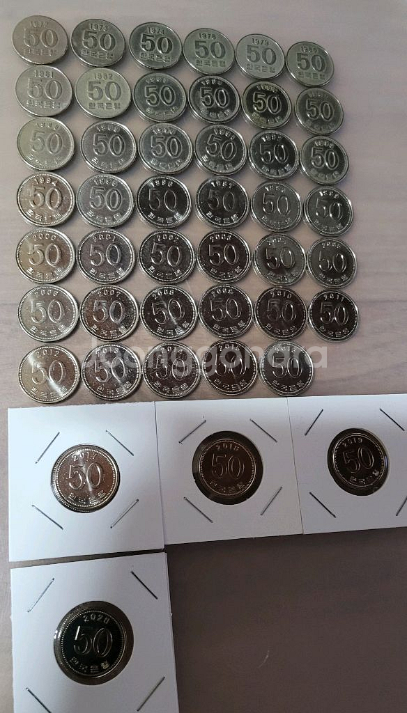 동전 50원 사용제 줄세우기--0