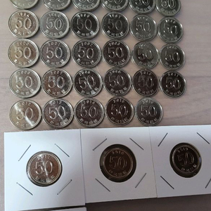 동전 50원 사용제 줄세우기