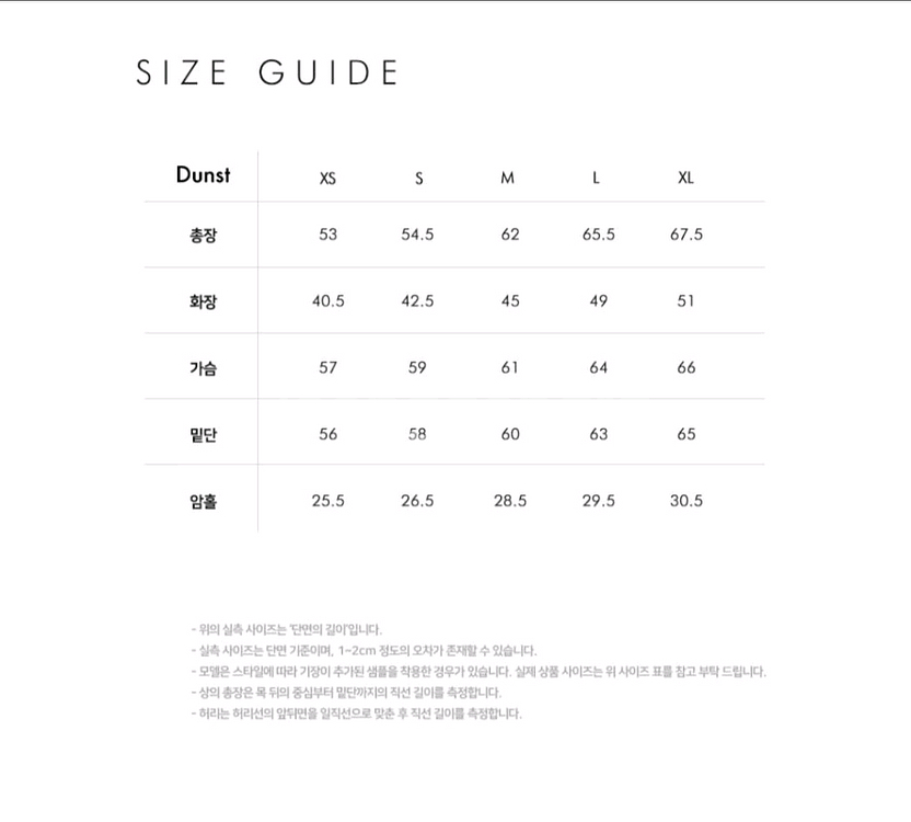 던스트 구스다운 패딩조끼 m--3