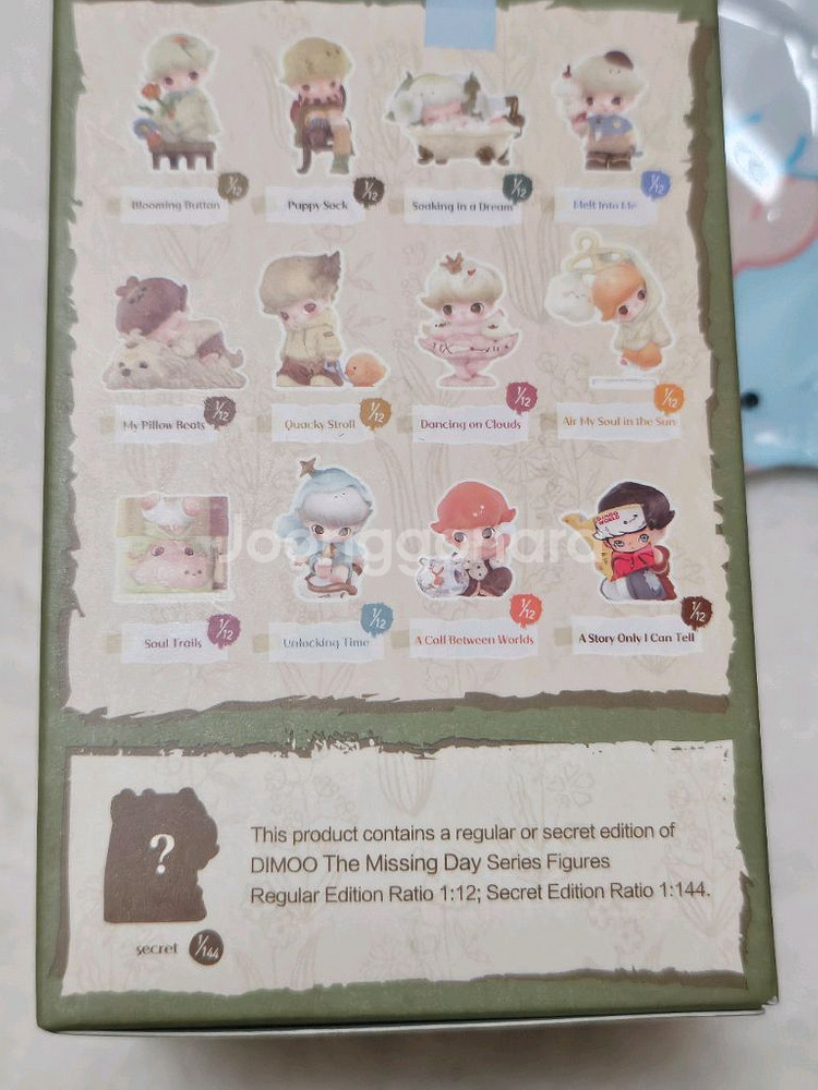 팝마트 디무 만약 월요일이 사라진다면 랜덤 피규어 (시--3