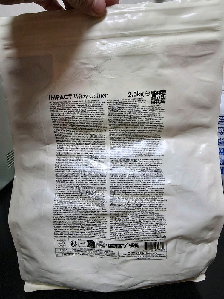 마이프로틴 임펙트 웨이 게이너 초콜릿 스무스--5