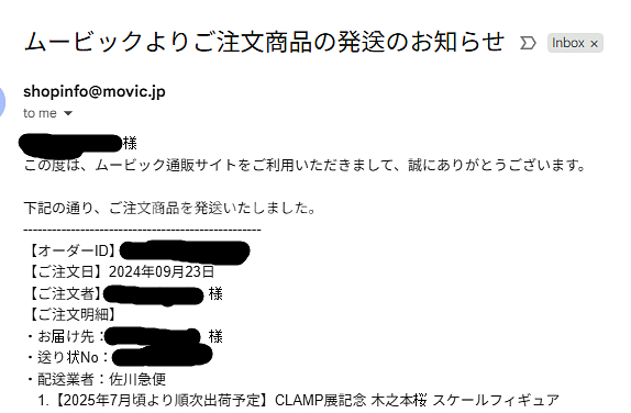 CLAMP 클램프전 수주한정 카드캡터 사쿠라 피규어--8
