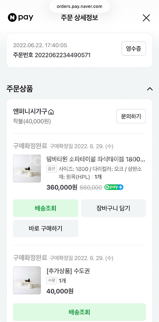 템바타원 거실테이블--3