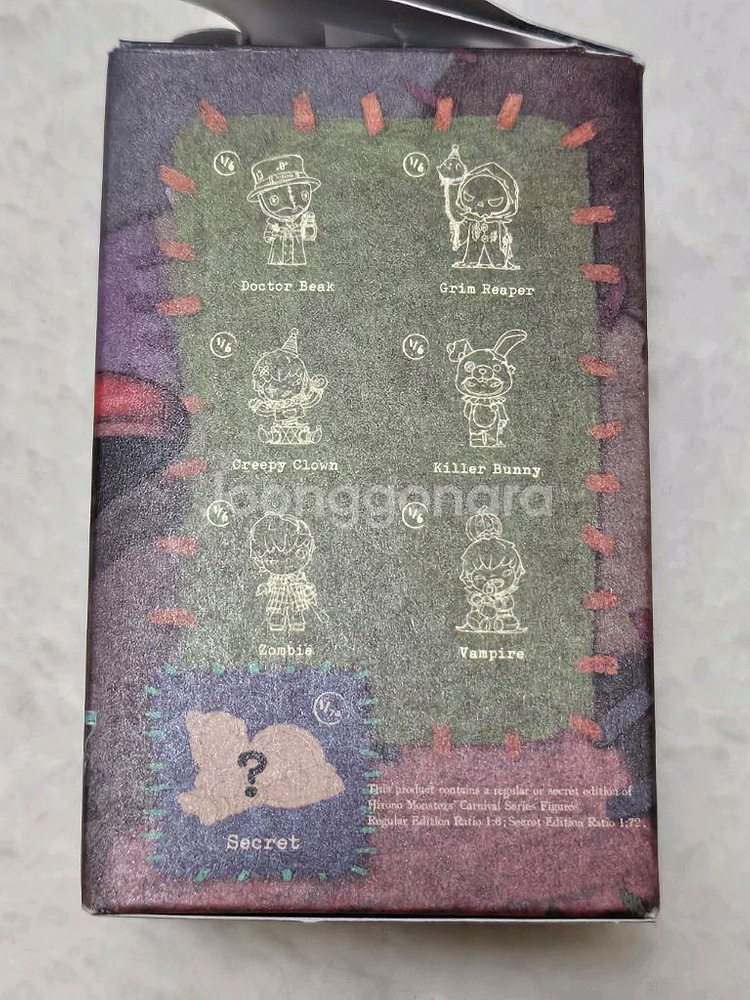 팝마트 히로노 몬스터 카니발 (시크릿)--2