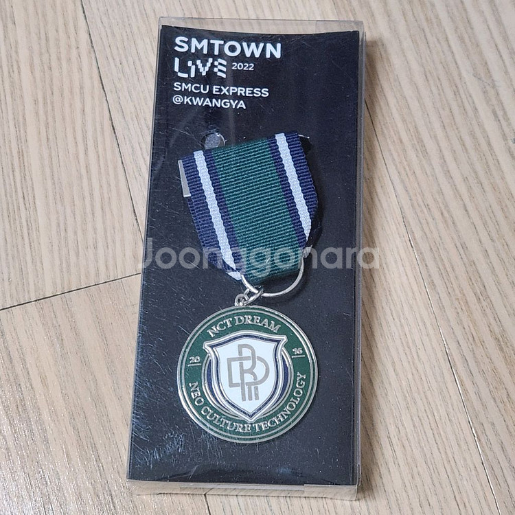 엔시티 굿즈 양도 판매 2--4