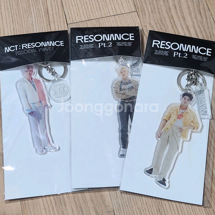 엔시티 굿즈 양도 판매 2--7