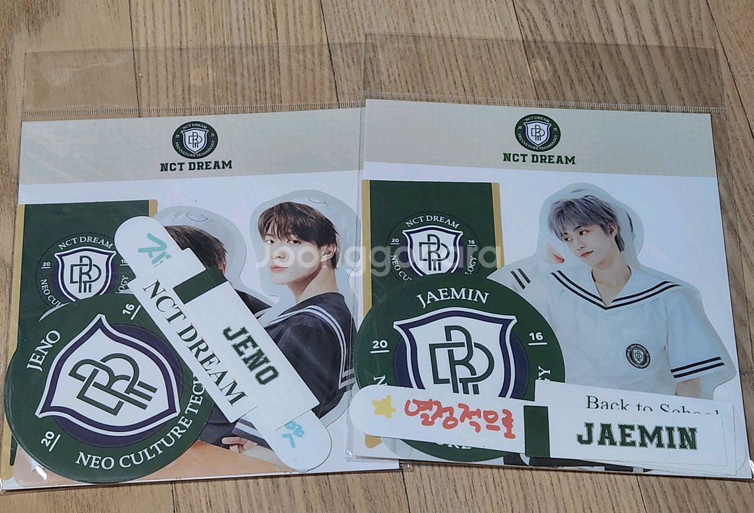 엔시티 굿즈 양도 판매 2--6