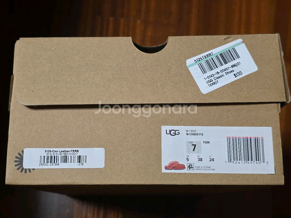 정품 미국 어그 코케트 테라코타 us7 새제품--3