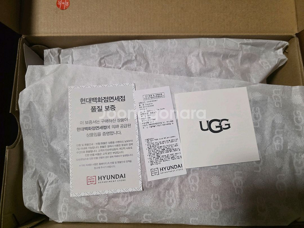 정품 미국 어그 코케트 테라코타 us7 새제품--4