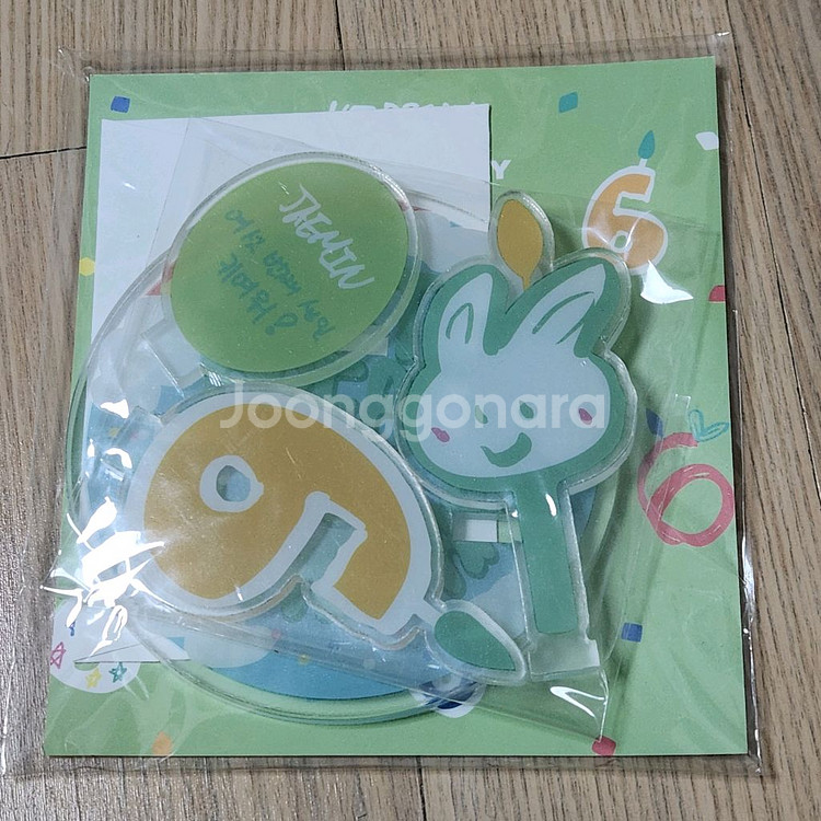 엔시티 굿즈 양도 판매 2--8