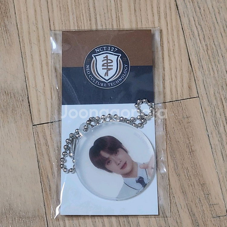 엔시티 굿즈 양도 판매 2--9