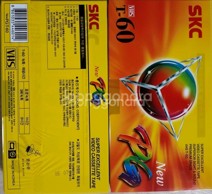 비디오테이프 vhs 녹화용 미개봉 새상품--0