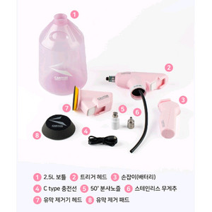 카톤 봄스퍼 전동분무기 유막제거기