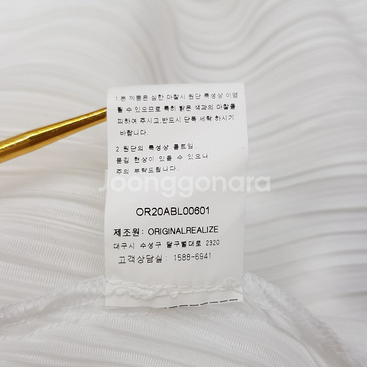 오르 orr 하이넥 플리츠플리즈 블라우스 m사이즈--7