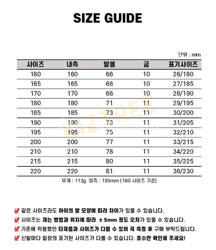 택포)여아용 키즈 반짝이 플랫 아이보리 구두 165--6