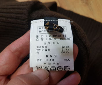 SOUP 터틀넥 니트원피스--3