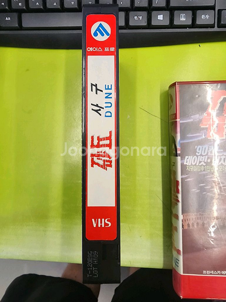 비디오테이프 vhs 듄(사구)--3