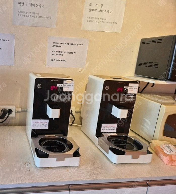 한강라면자판기 라면조리기 판매합니다--1