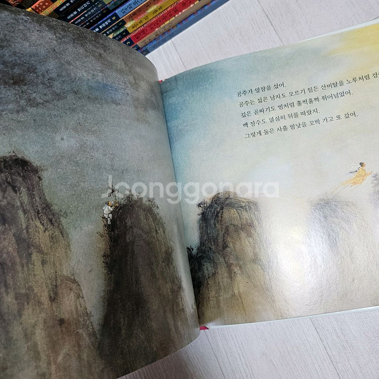 웅진 호롱불 옛이야기 전래동화 전권 60권 팝니다.택포--2