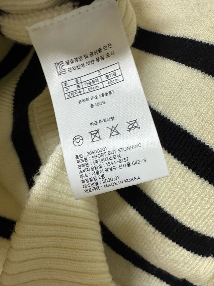 쇼트 벗 스터닝 니트--1