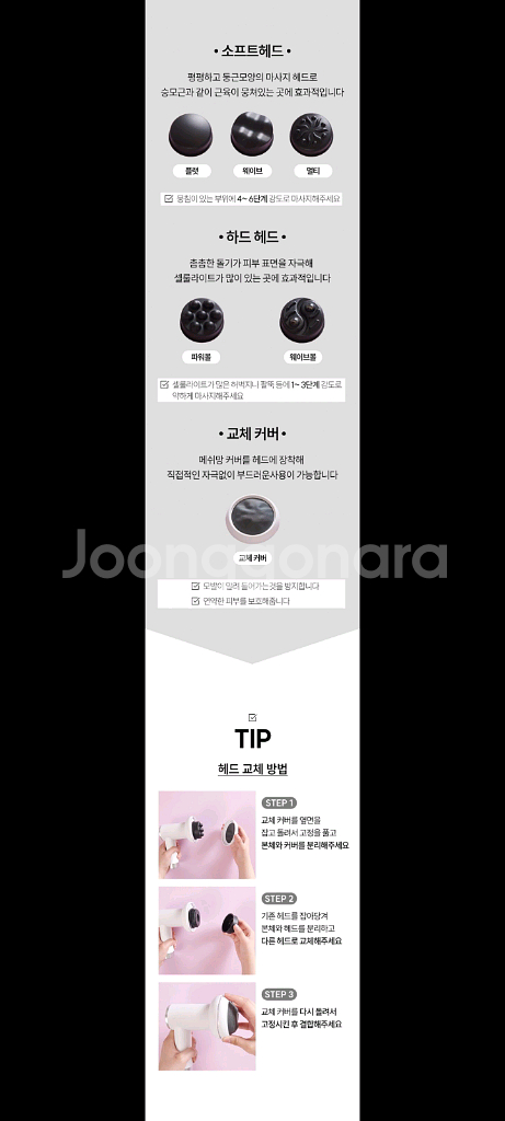 24만원마사지기 안마기 마사지건할인!!--3