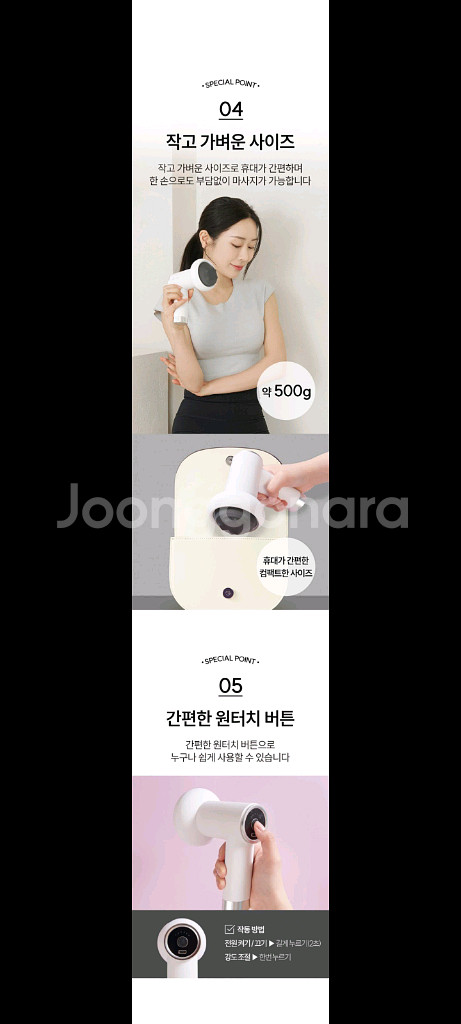 24만원마사지기 안마기 마사지건할인!!--4